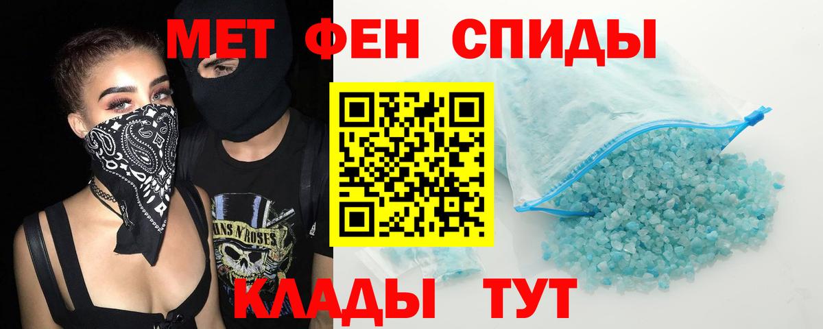 АМФЕТАМИН VHQ Нововоронеж
