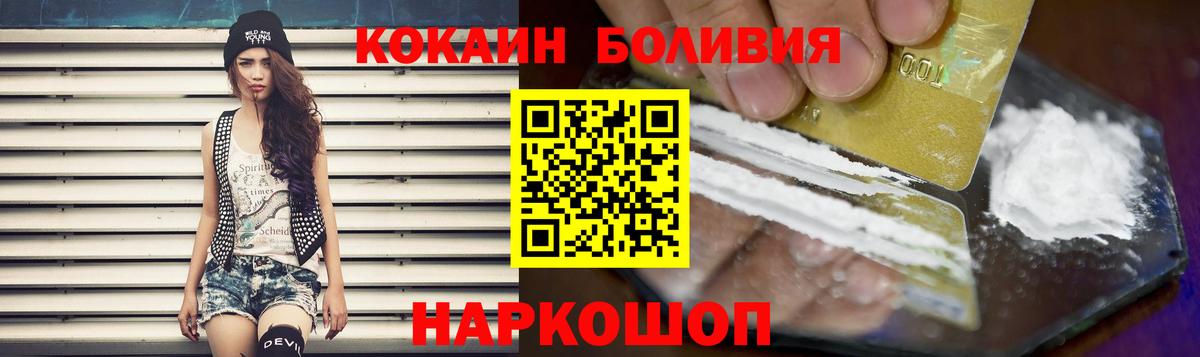 Нововоронеж  МДМА  Экстази  Гашиш  Меф МЯУ МЯУ кристаллы  МАРИХУАНА  КОКАИН  Вход с VPN  Марихуана 