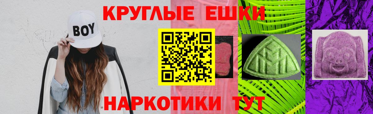 ЭКСТАЗИ 280мг  Вход с VPN  Нововоронеж  Экстази louis Vuitton 