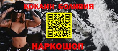 кокаин колумбия Бузулук