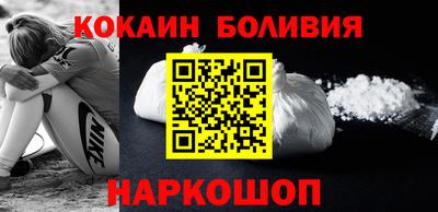 кокаин колумбия Бузулук