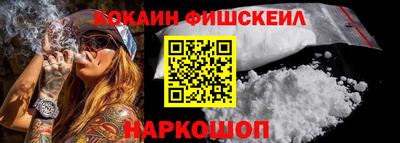 кокаин колумбия Бузулук