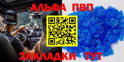 дистиллят марихуана Севастополь