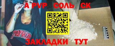 кокаин колумбия Бузулук