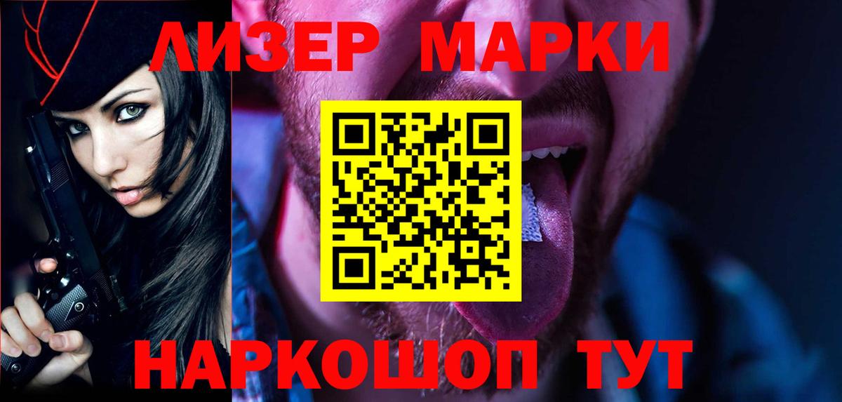 Лсд 25 экстази кислота  Вход с VPN  Нововоронеж  ЛСД экстази  LSD-25 экстази кислота 