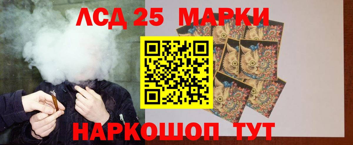 ЛСД экстази ecstasy Нововоронеж