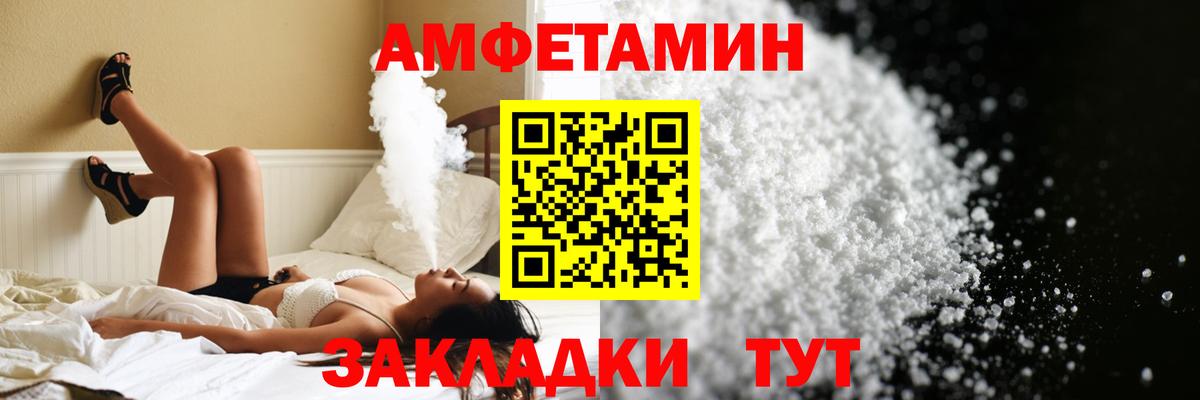 Метамфетамин винт  МЕТАМФЕТАМИН  Нововоронеж  Метамфетамин винт  Вход с VPN 