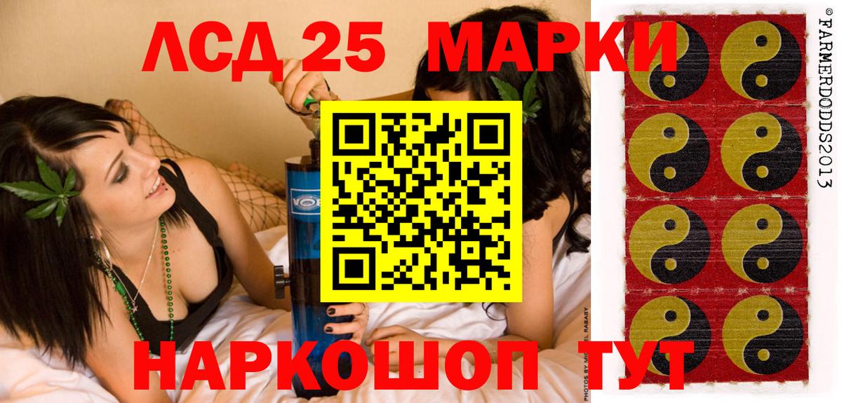 Марки NBOMe 1,8мг Нововоронеж